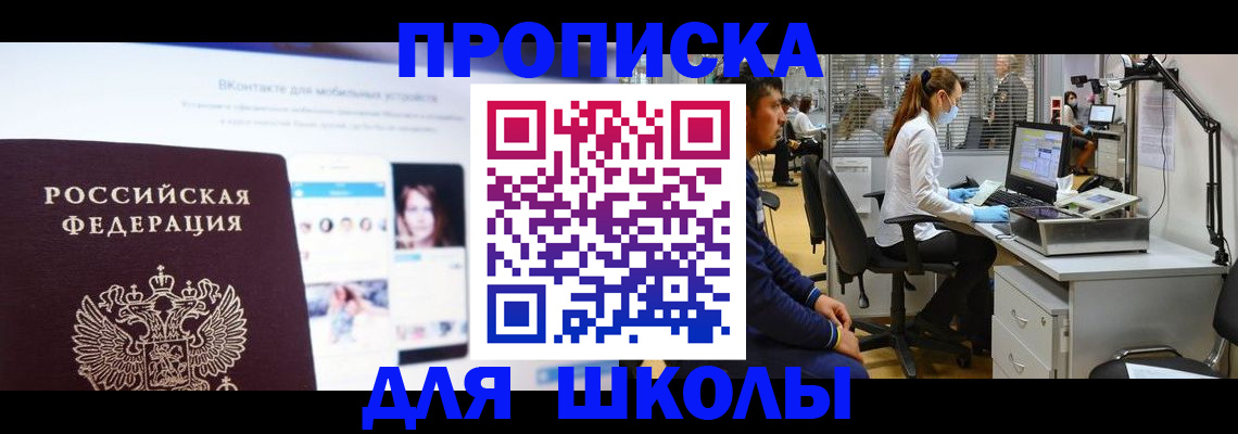 форма 3 в Павловске